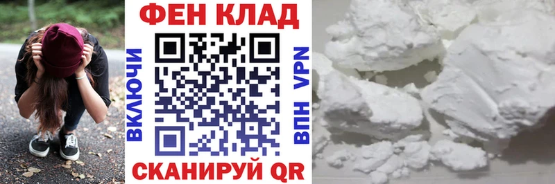закладки  Бавлы  Амфетамин Розовый 