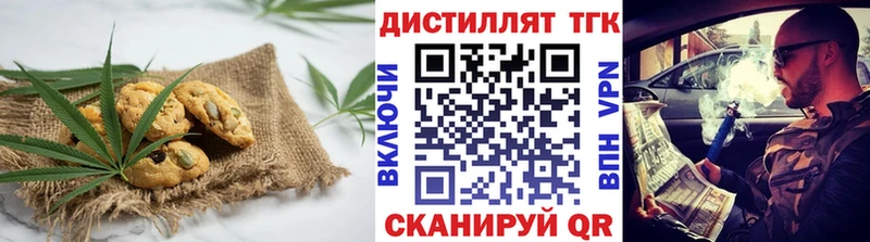 ссылка на мегу вход  Бавлы  Canna-Cookies конопля  закладки 