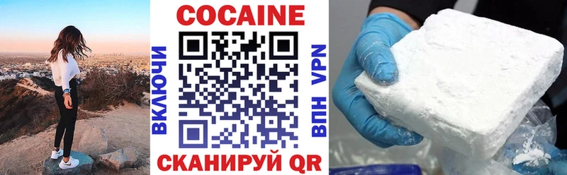 КОКАИН FishScale где продают наркотики Бавлы
