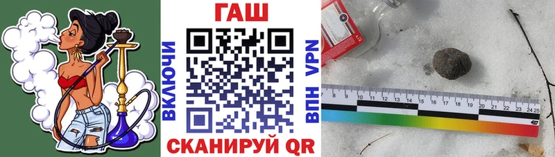 ГАШ VHQ  наркошоп  гидра ТОР  Бавлы 