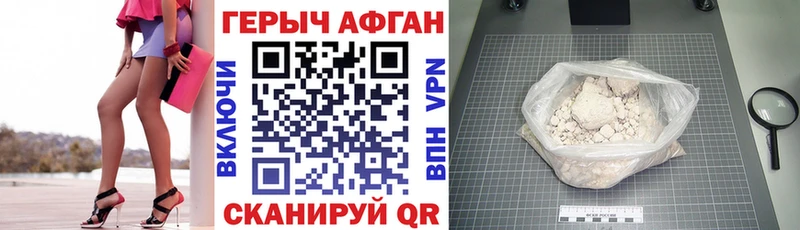 ГЕРОИН гречка дарнет шоп Бавлы