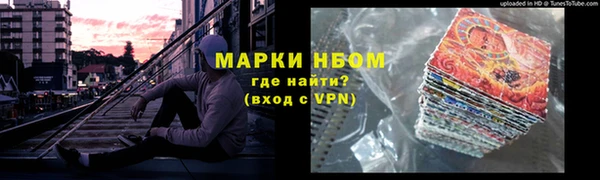 спайс Алексеевка