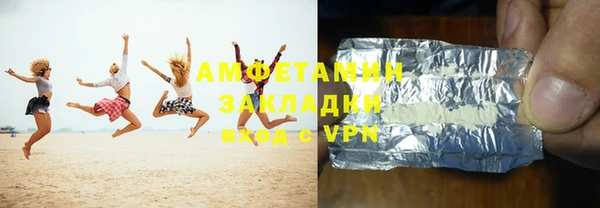 альфа пвп VHQ Алзамай