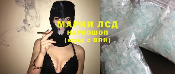 спайс Алексеевка