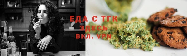 спайс Алексеевка