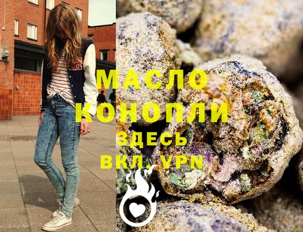 спайс Алексеевка