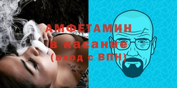 спайс Алексеевка