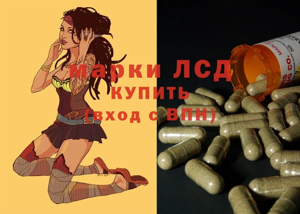 спайс Алексеевка