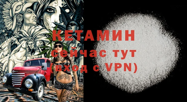 альфа пвп VHQ Алзамай
