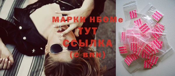 альфа пвп VHQ Алзамай