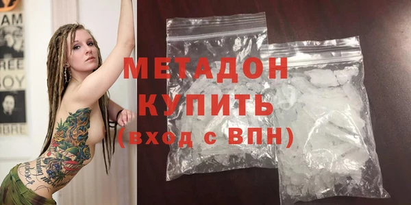альфа пвп VHQ Алзамай