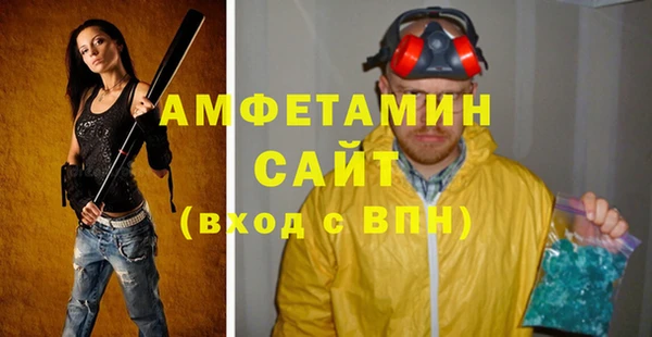 стаф Абаза