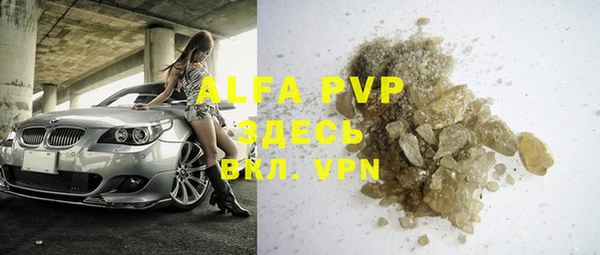 альфа пвп VHQ Алзамай