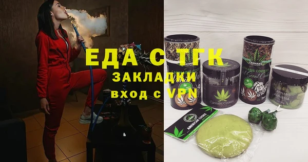 мескалин Алексин
