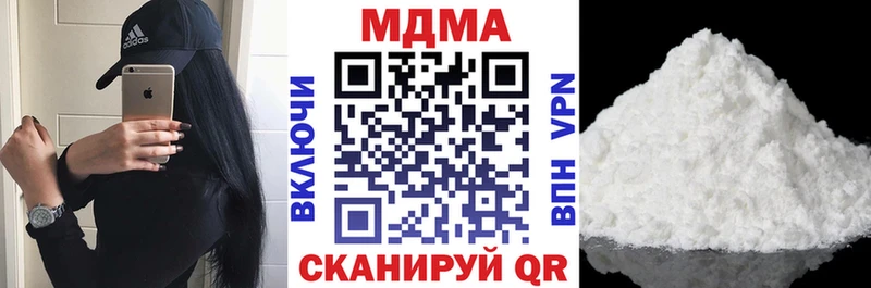 kraken как войти  купить наркотик  Бавлы  МДМА VHQ 