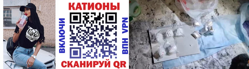 Мефедрон 4 MMC  Бавлы 