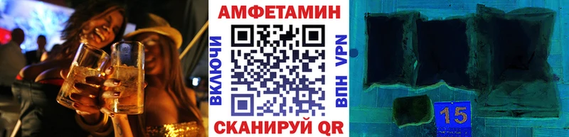 Метамфетамин пудра  где можно купить наркотик  Бавлы 