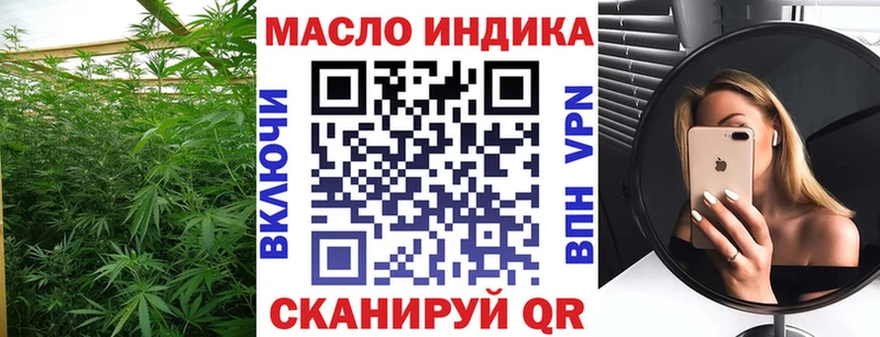 ТГК концентрат  OMG зеркало  Бавлы 