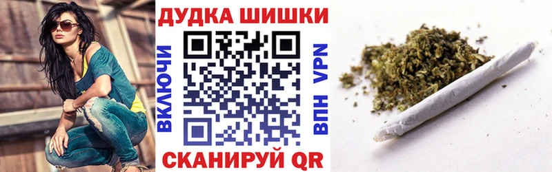 Шишки марихуана MAZAR  Бавлы 